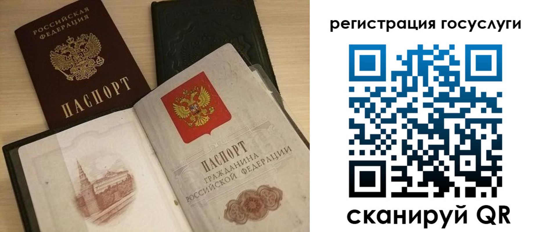 пропишу в квартире в Салехарде